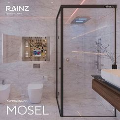 Душ впечатлений MOSEL