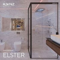 Душ впечатлений ELSTER