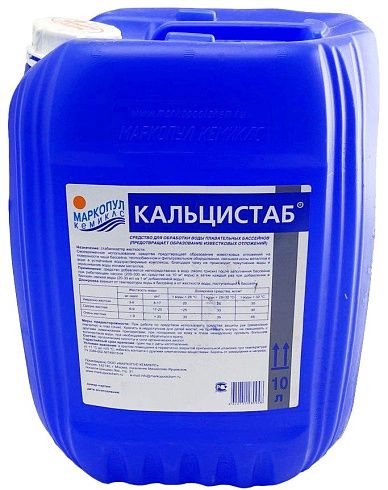 Кальцистаб маркопул кемиклс 10 л